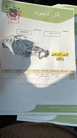 نیسان سێنترا